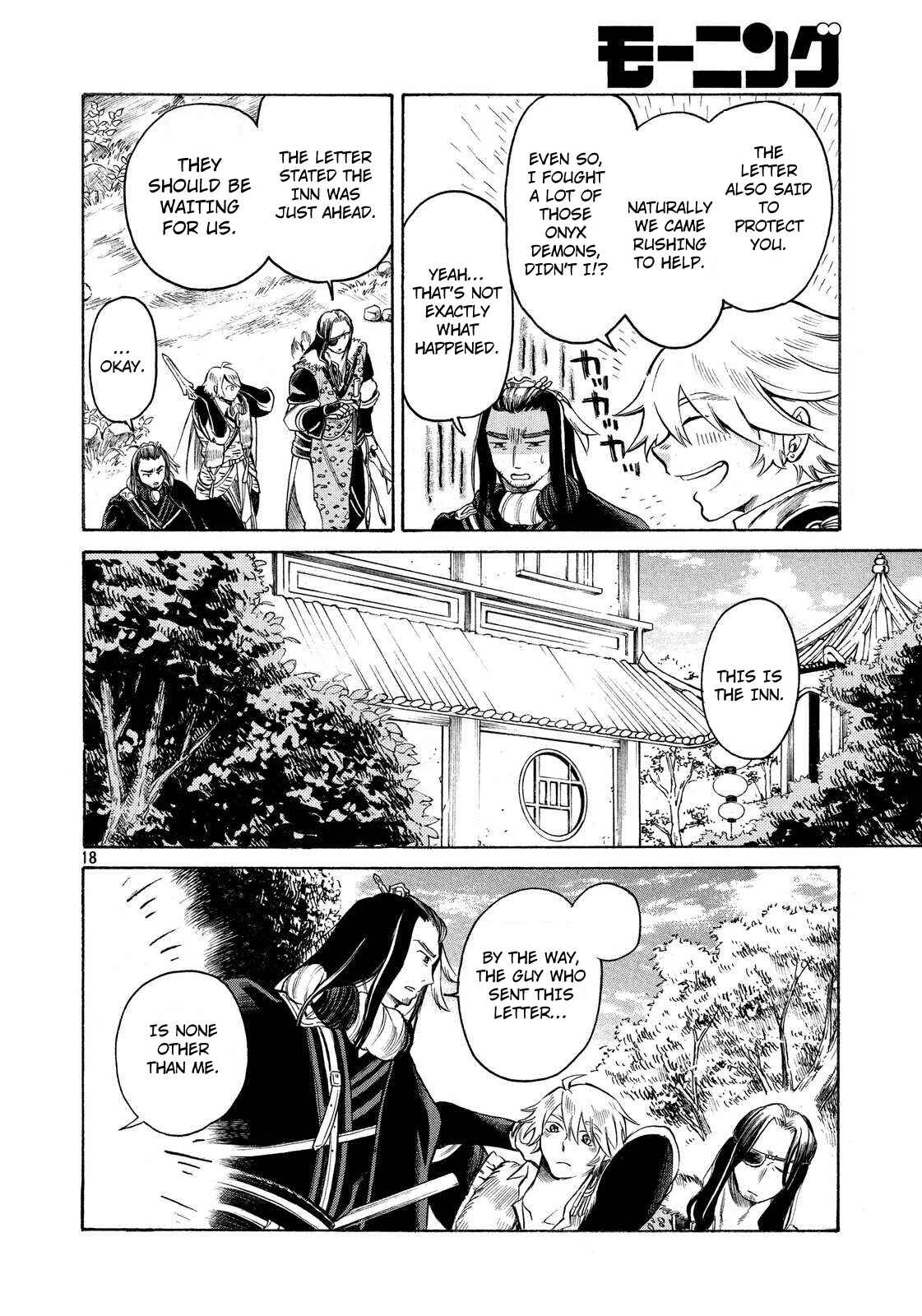 Page 18 Chapter 7 Thunderbolt Fantasy: Touriken Yuuki