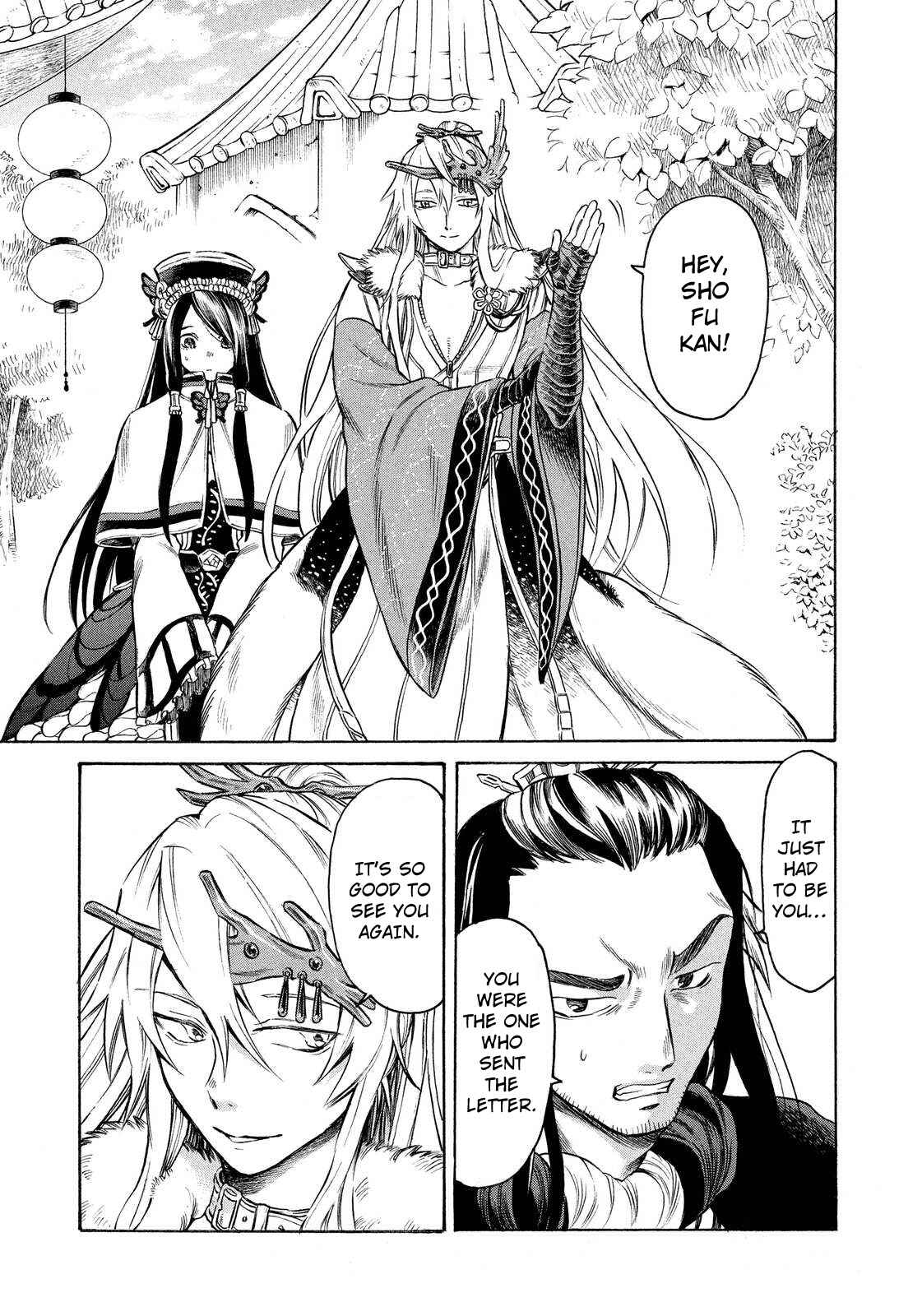 Page 19 Chapter 7 Thunderbolt Fantasy: Touriken Yuuki