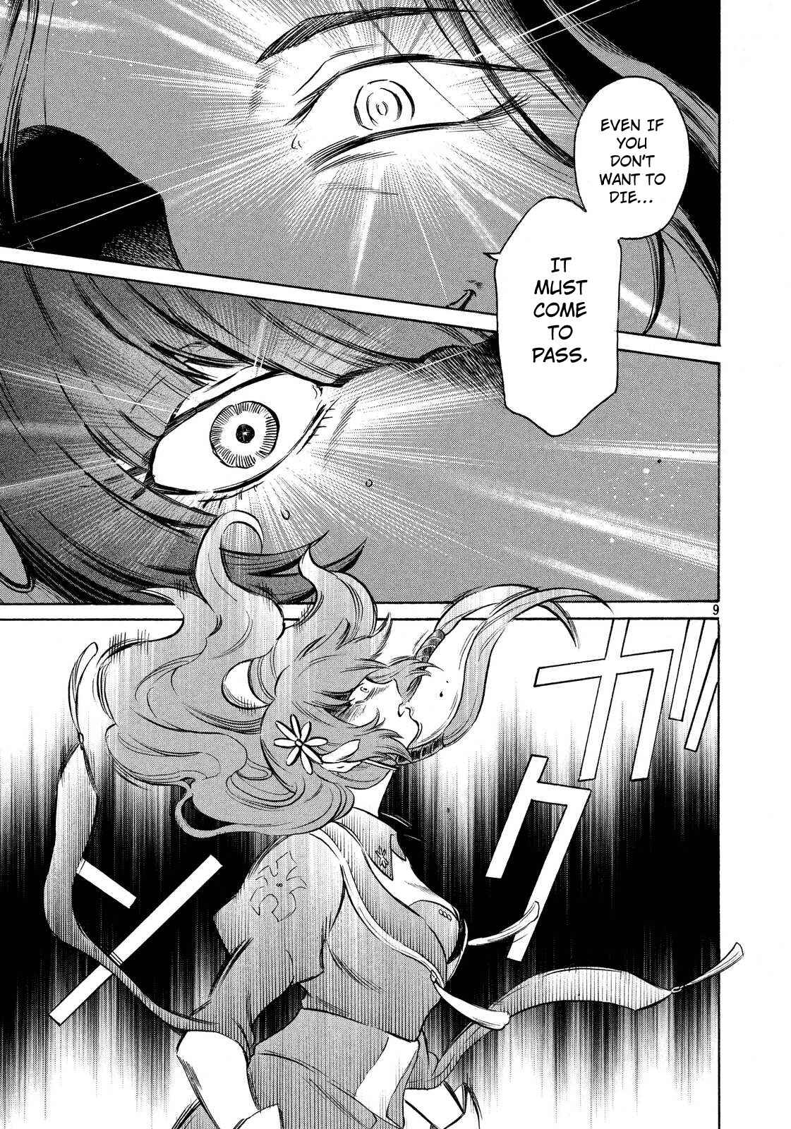 Page 9 Chapter 7 Thunderbolt Fantasy: Touriken Yuuki