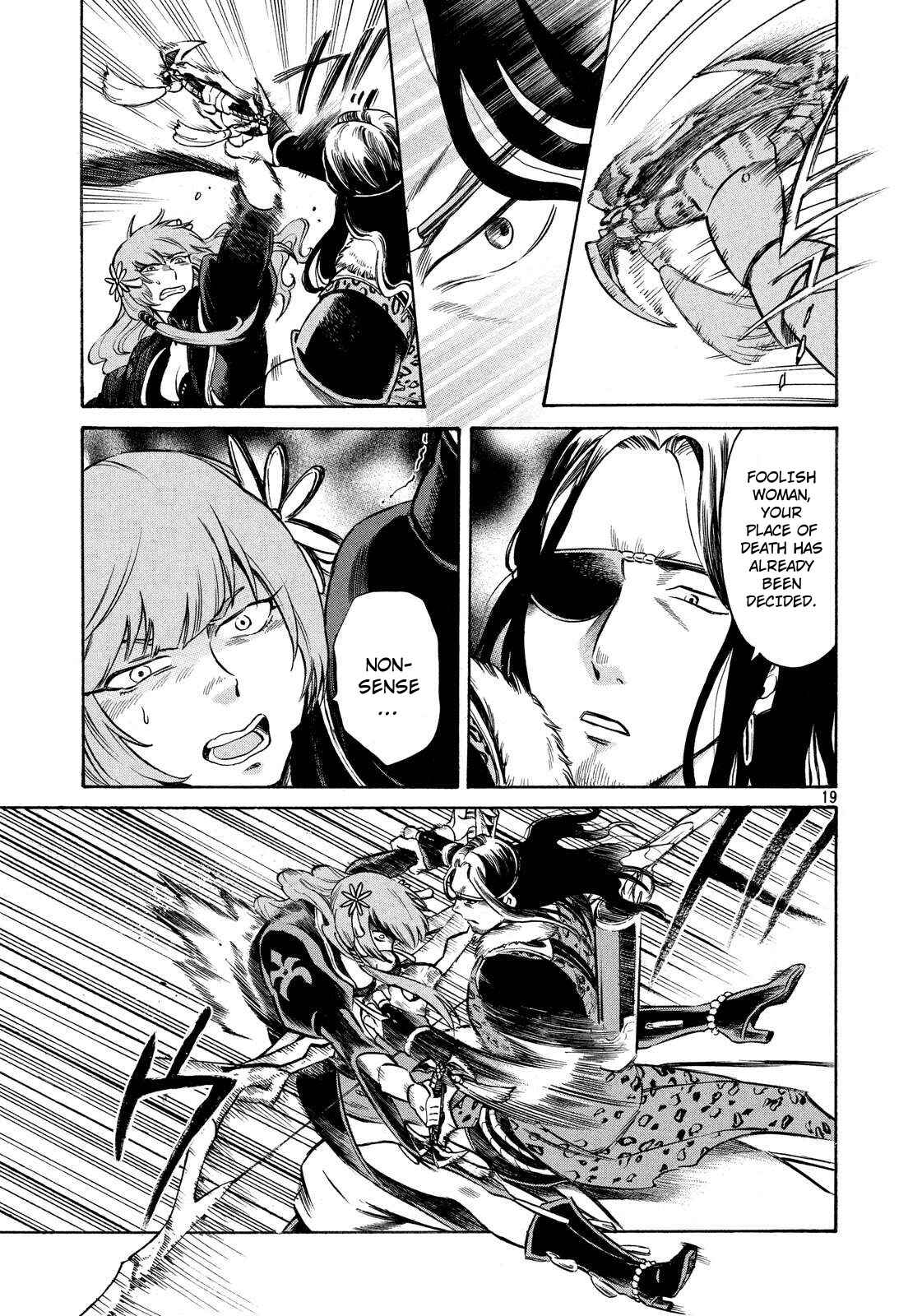 Page 19 Chapter 6 Thunderbolt Fantasy: Touriken Yuuki