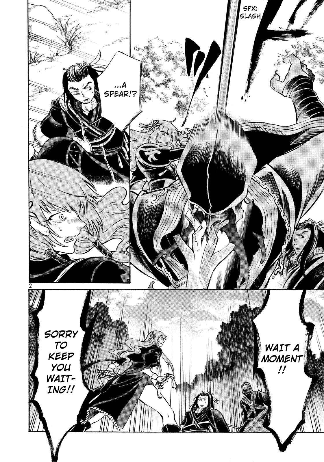 Page 2 Chapter 6 Thunderbolt Fantasy: Touriken Yuuki