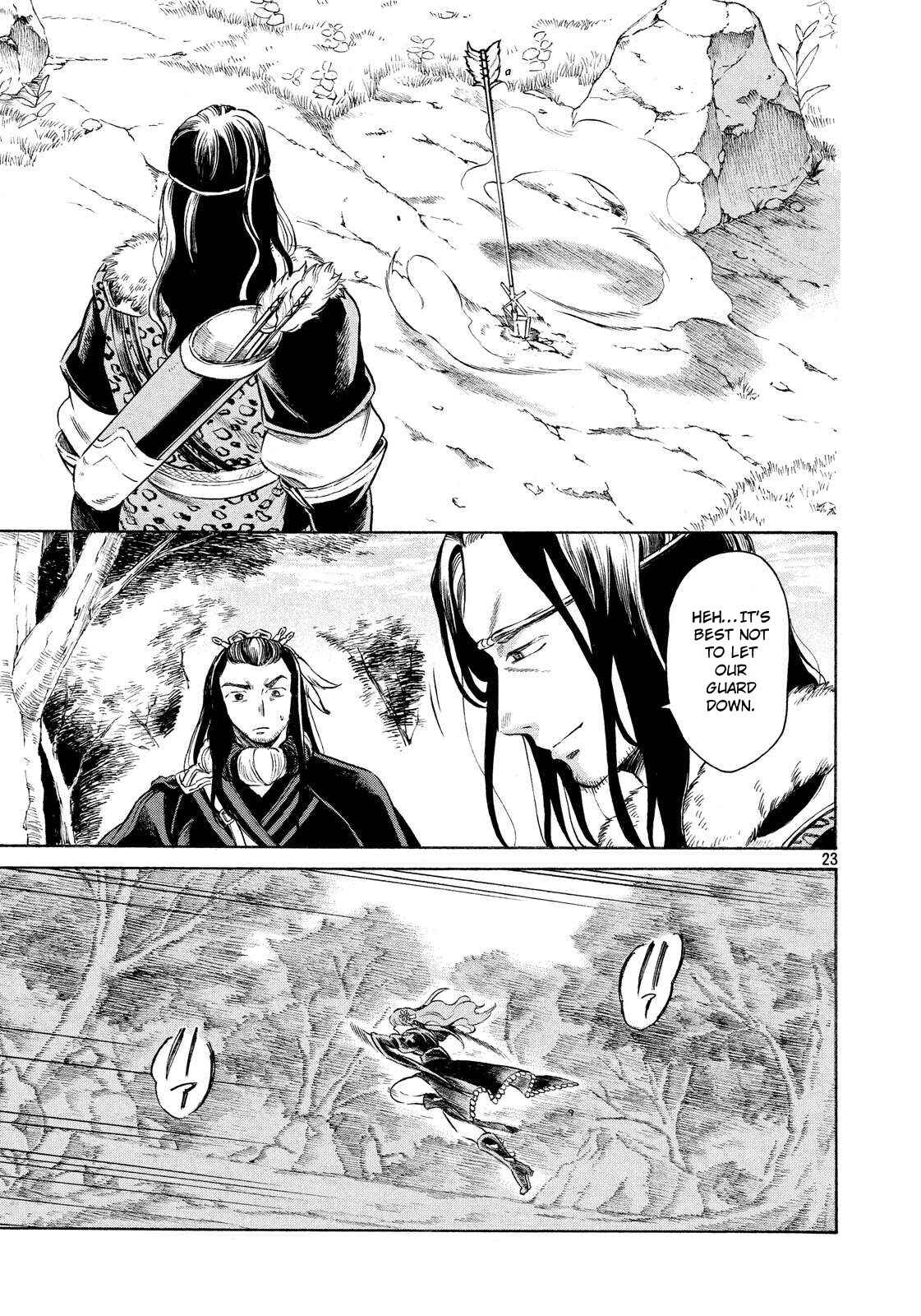 Page 23 Chapter 6 Thunderbolt Fantasy: Touriken Yuuki