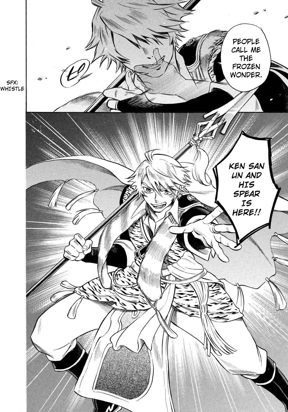 Page 4 Chapter 6 Thunderbolt Fantasy: Touriken Yuuki