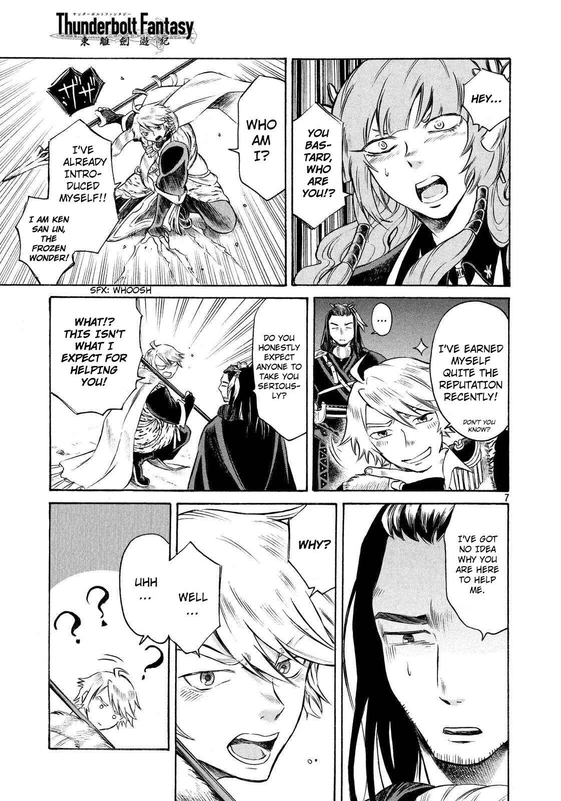 Page 7 Chapter 6 Thunderbolt Fantasy: Touriken Yuuki