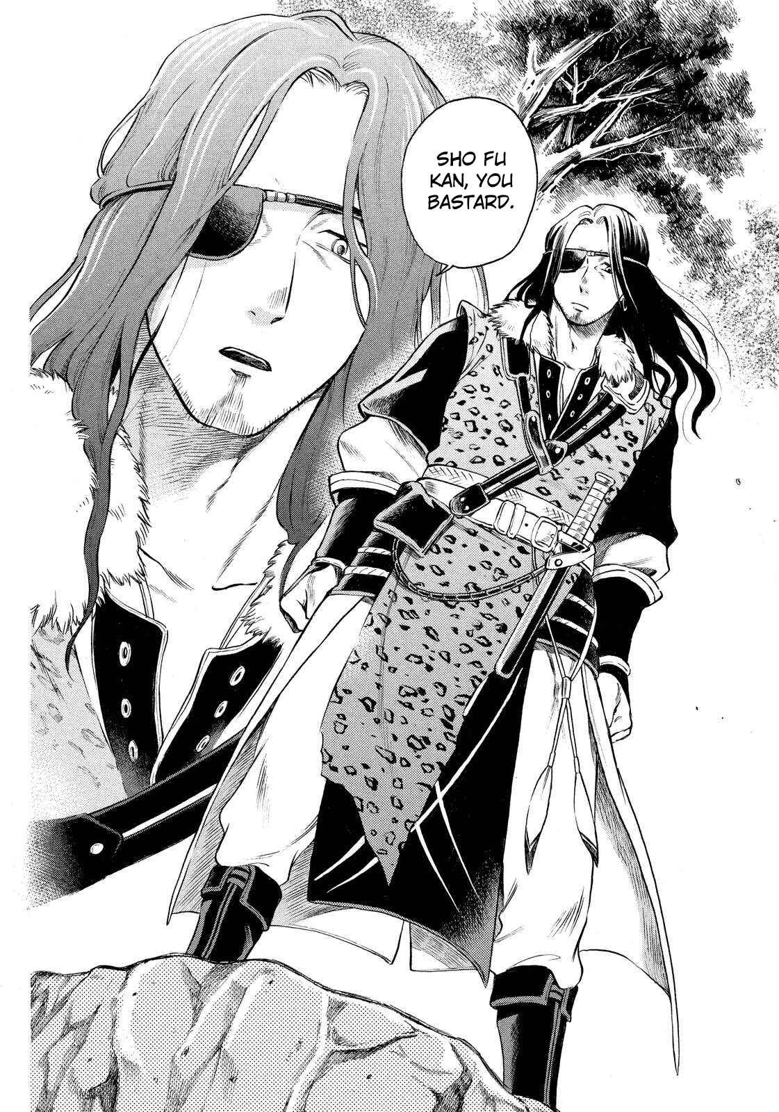 Page 16 Chapter 4 Thunderbolt Fantasy: Touriken Yuuki