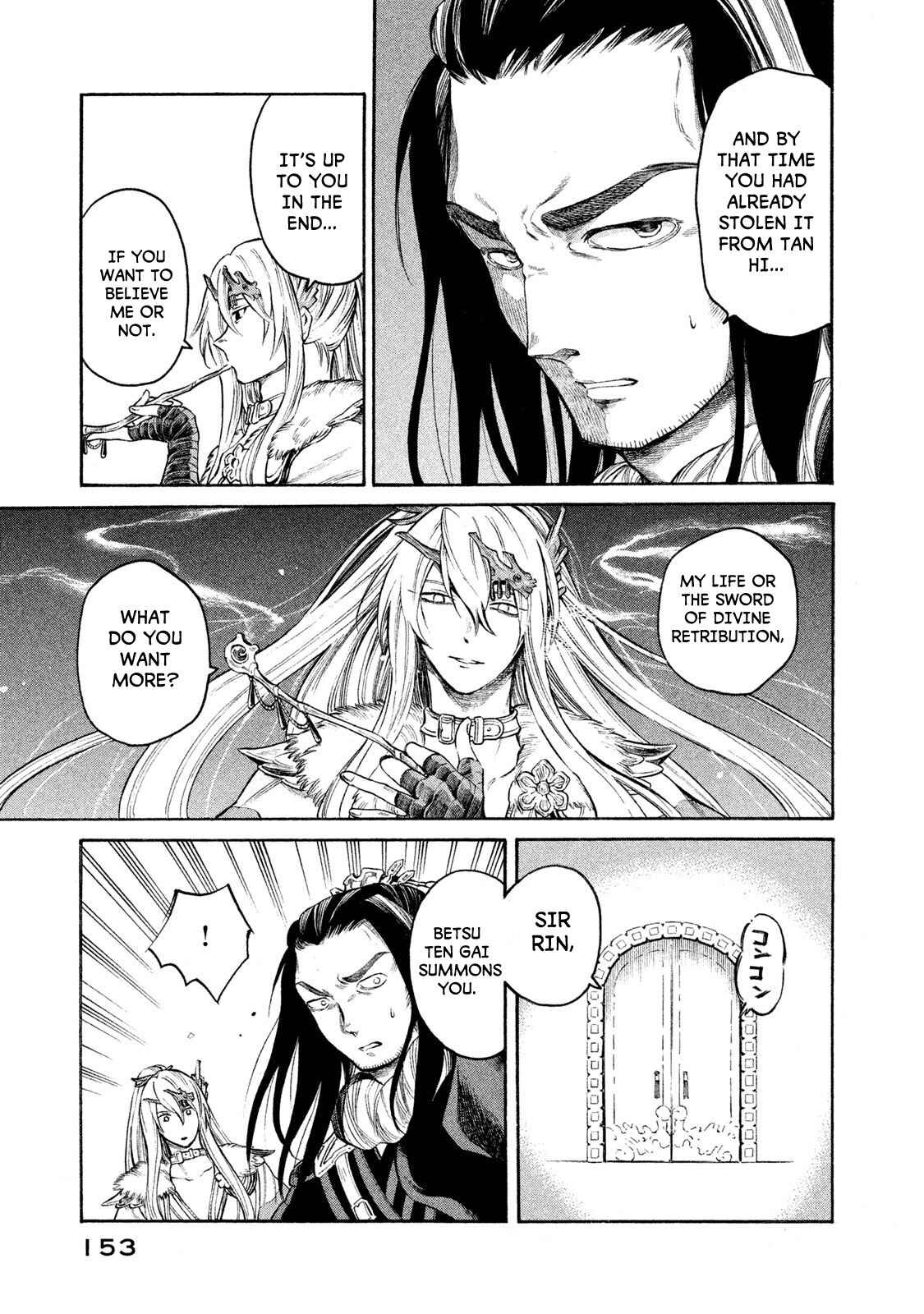 Page 7 Chapter 24 Thunderbolt Fantasy: Touriken Yuuki