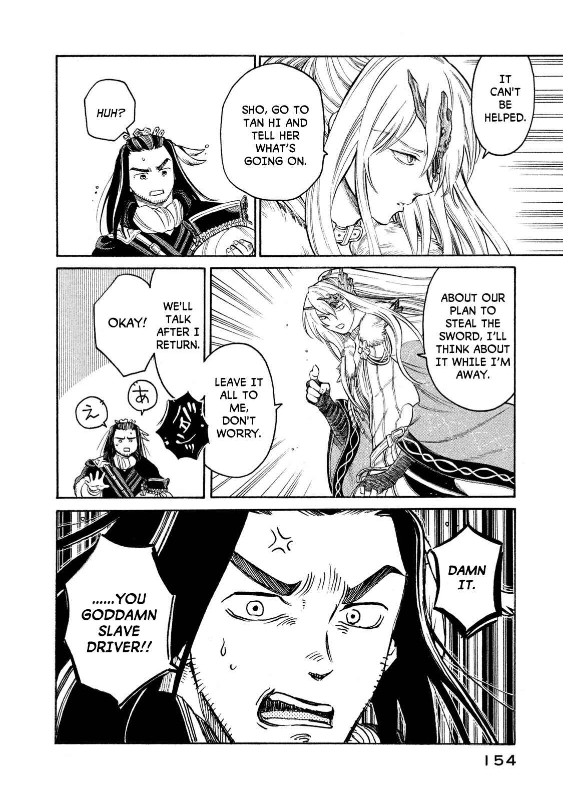 Page 8 Chapter 24 Thunderbolt Fantasy: Touriken Yuuki