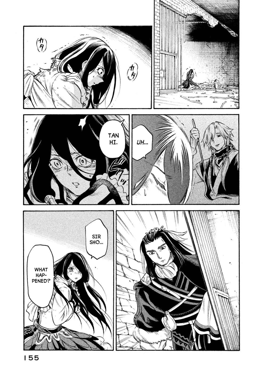 Page 9 Chapter 24 Thunderbolt Fantasy: Touriken Yuuki