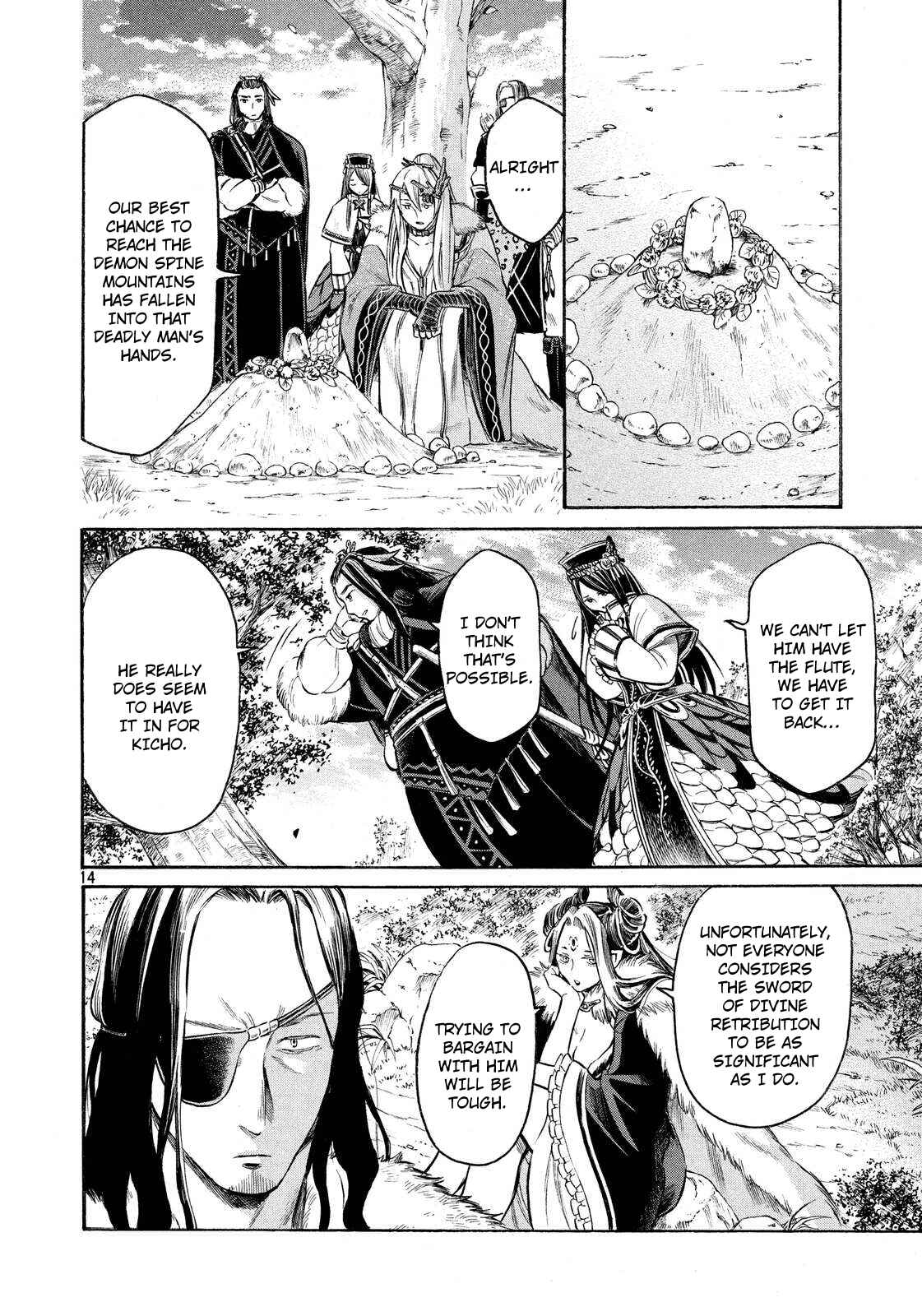 Page 14 Chapter 13 Thunderbolt Fantasy: Touriken Yuuki