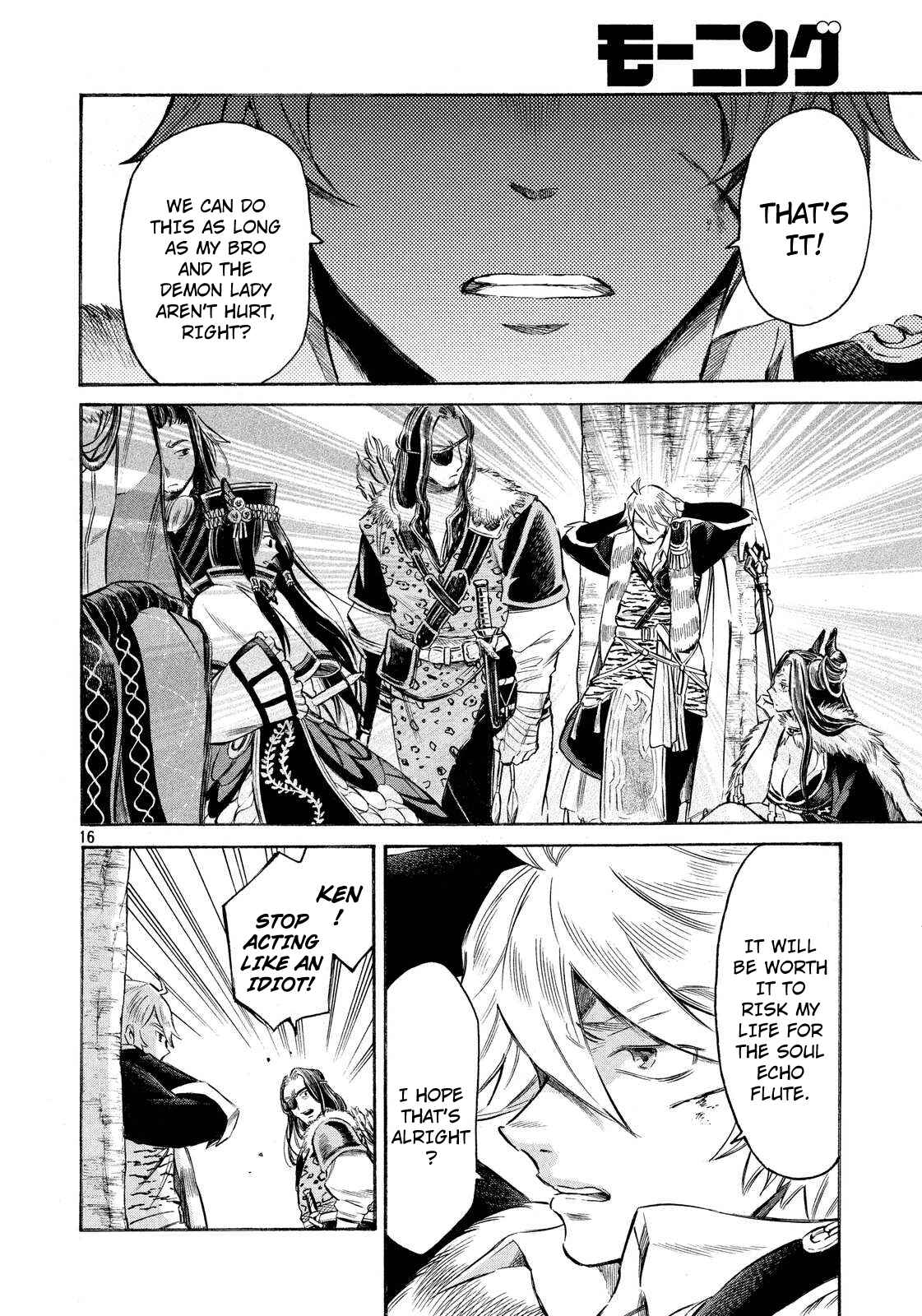 Page 16 Chapter 13 Thunderbolt Fantasy: Touriken Yuuki