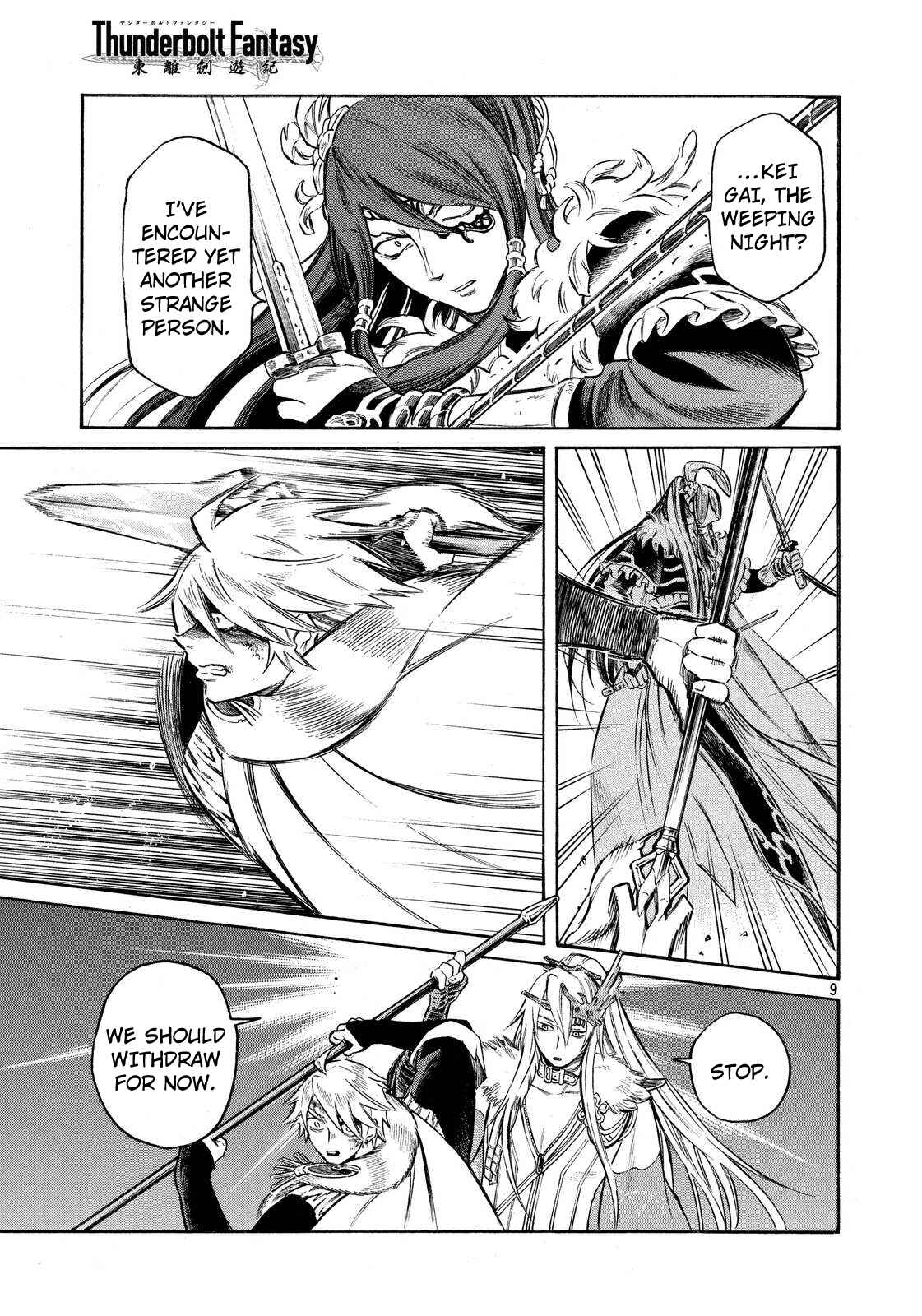 Page 9 Chapter 13 Thunderbolt Fantasy: Touriken Yuuki