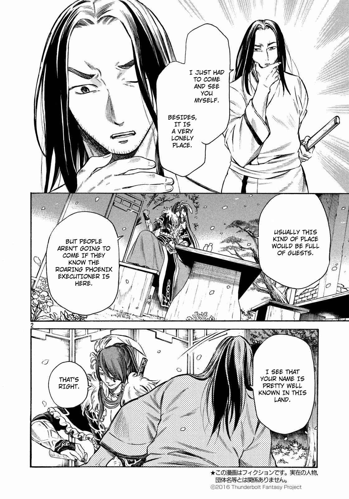 Page 2 Chapter 14 Thunderbolt Fantasy: Touriken Yuuki