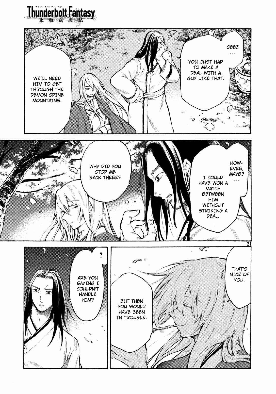 Page 21 Chapter 14 Thunderbolt Fantasy: Touriken Yuuki