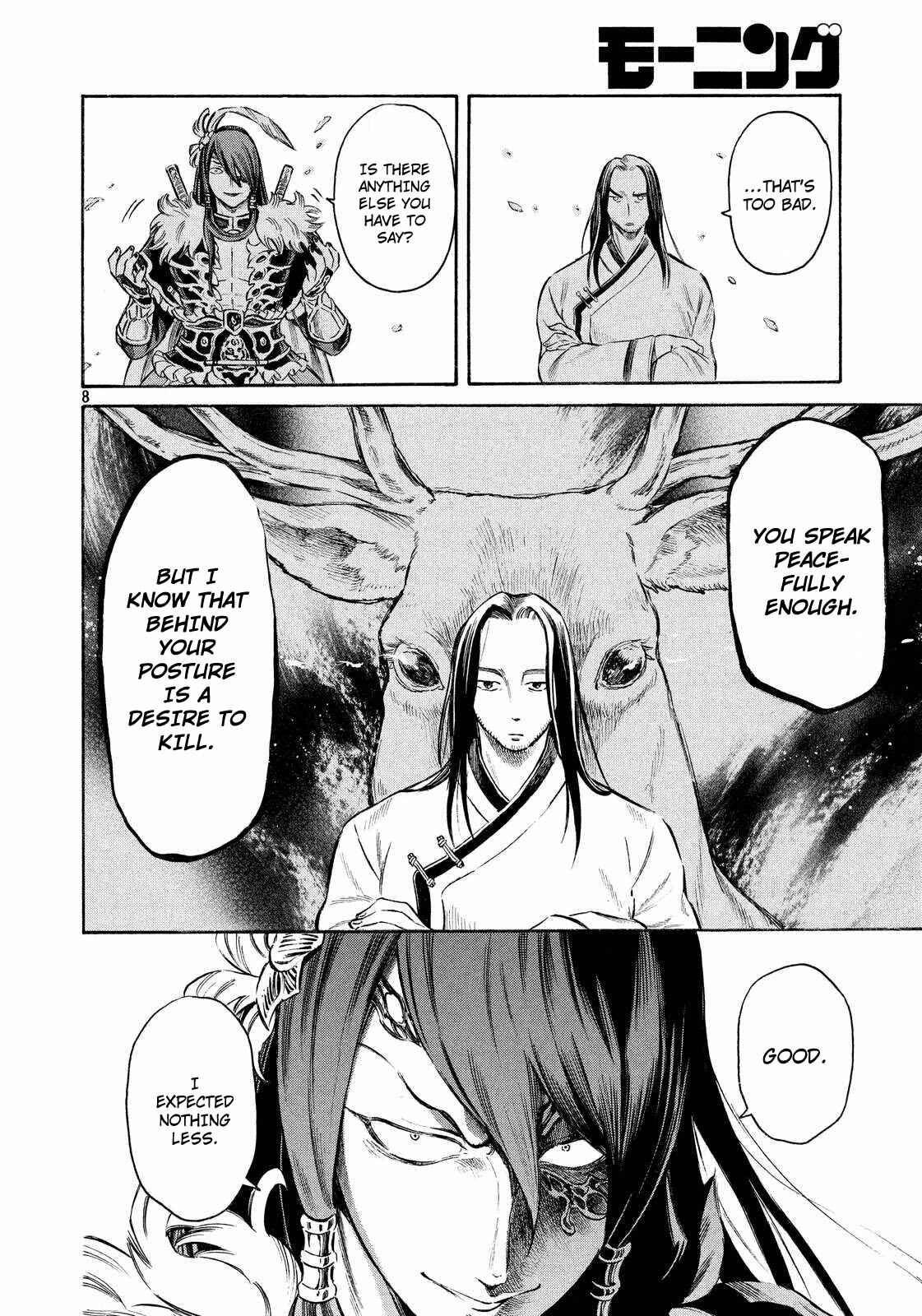 Page 8 Chapter 14 Thunderbolt Fantasy: Touriken Yuuki
