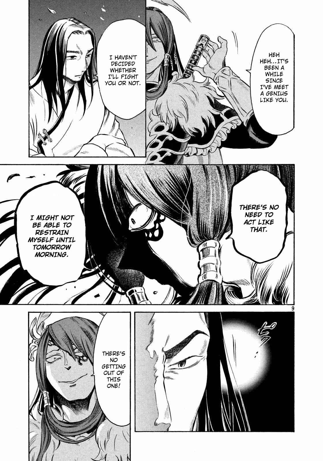 Page 9 Chapter 14 Thunderbolt Fantasy: Touriken Yuuki