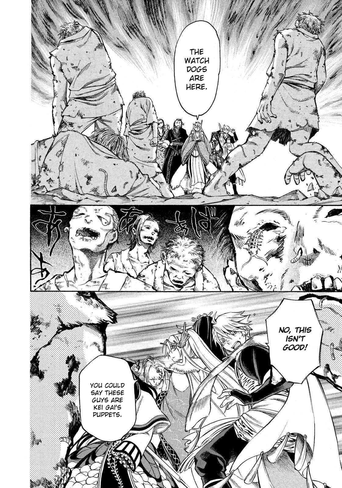 Page 3 Chapter 9 Thunderbolt Fantasy: Touriken Yuuki