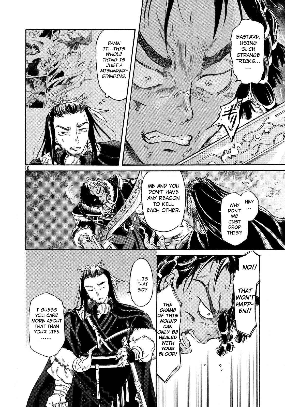 Page 10 Chapter 2 Thunderbolt Fantasy: Touriken Yuuki