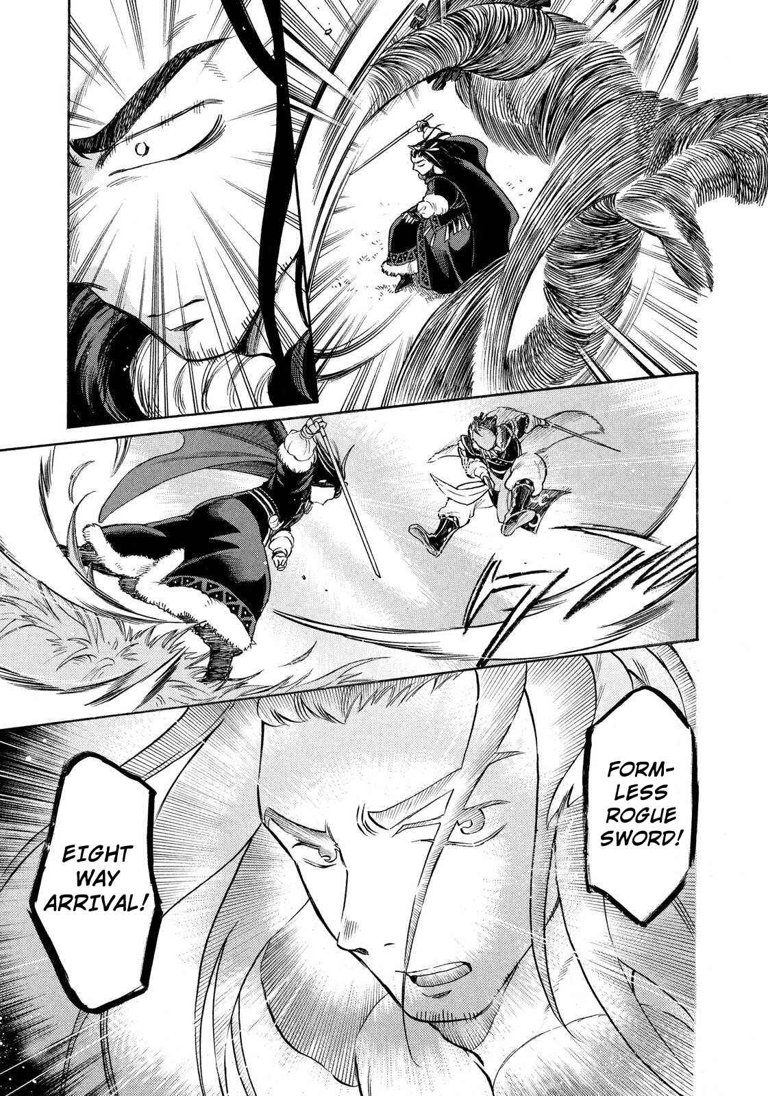 Page 13 Chapter 2 Thunderbolt Fantasy: Touriken Yuuki
