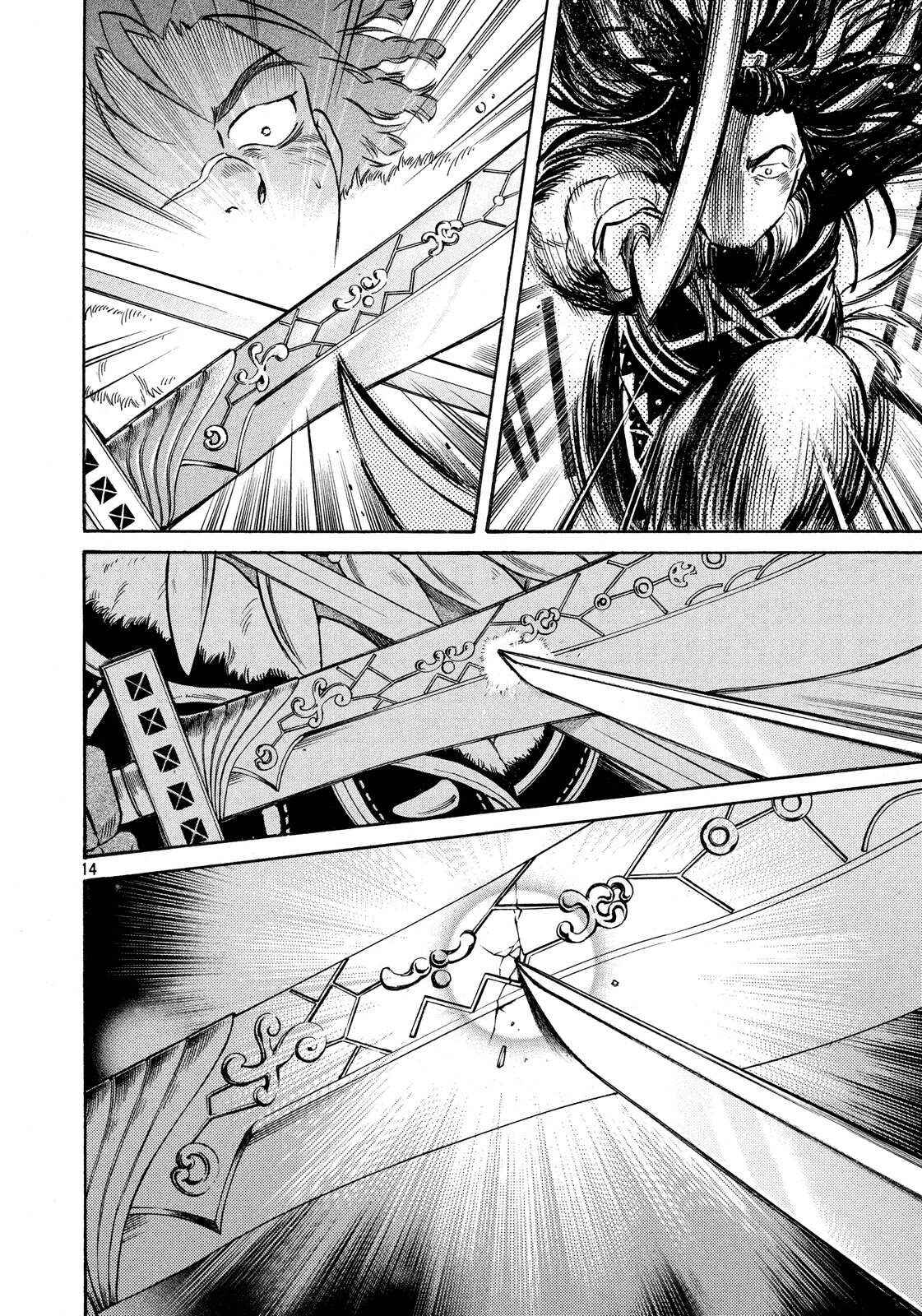 Page 14 Chapter 2 Thunderbolt Fantasy: Touriken Yuuki