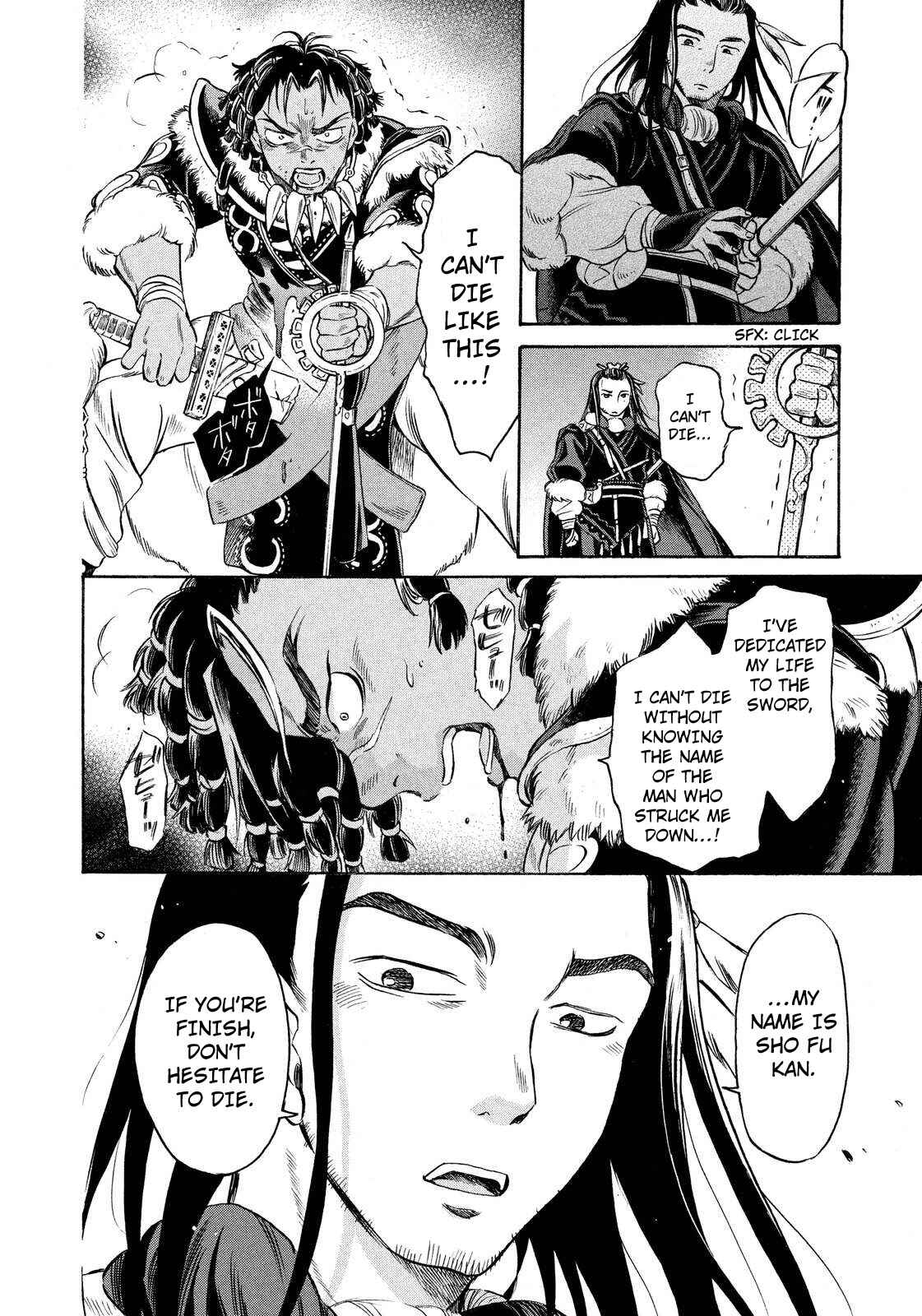 Page 16 Chapter 2 Thunderbolt Fantasy: Touriken Yuuki