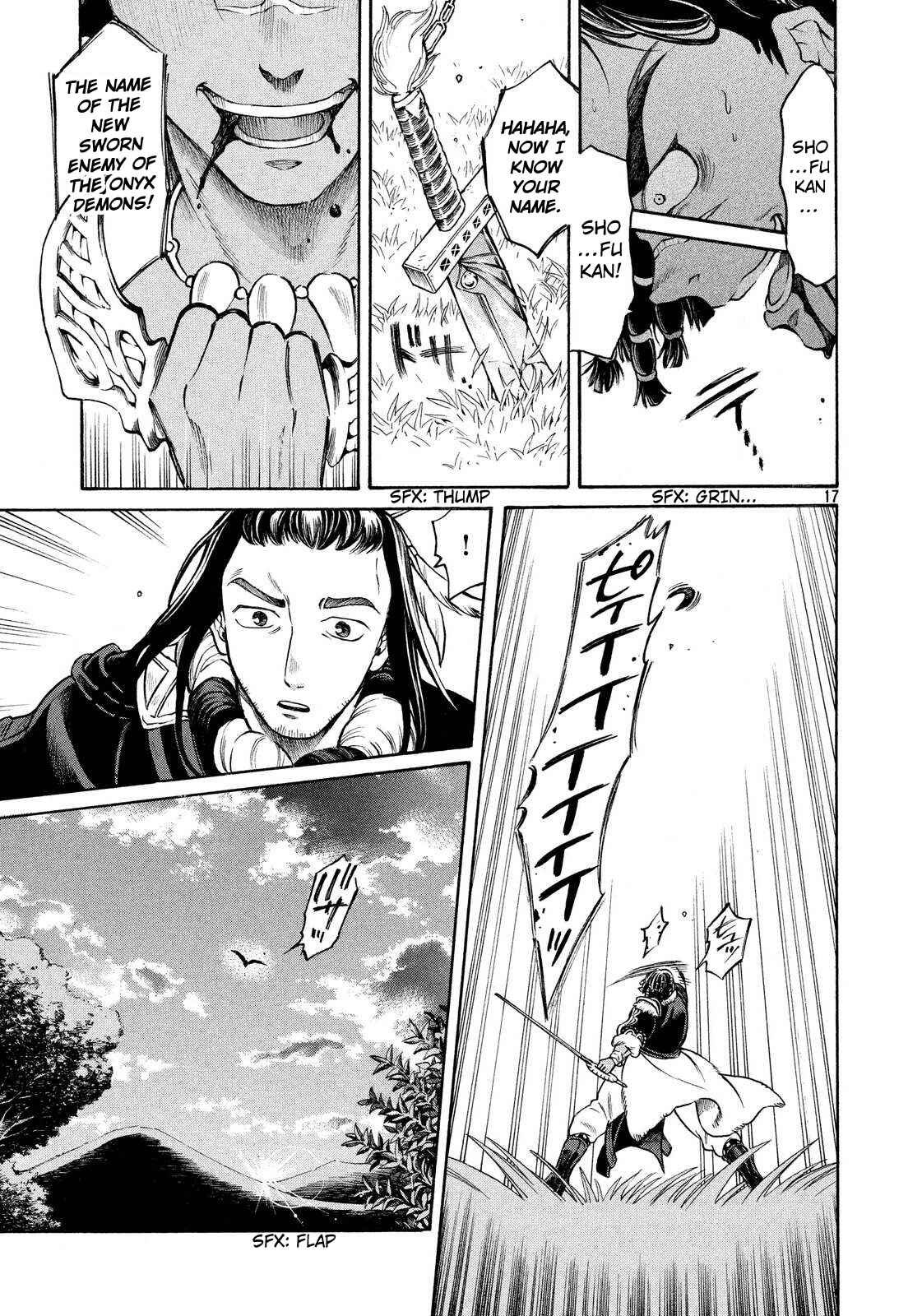 Page 17 Chapter 2 Thunderbolt Fantasy: Touriken Yuuki