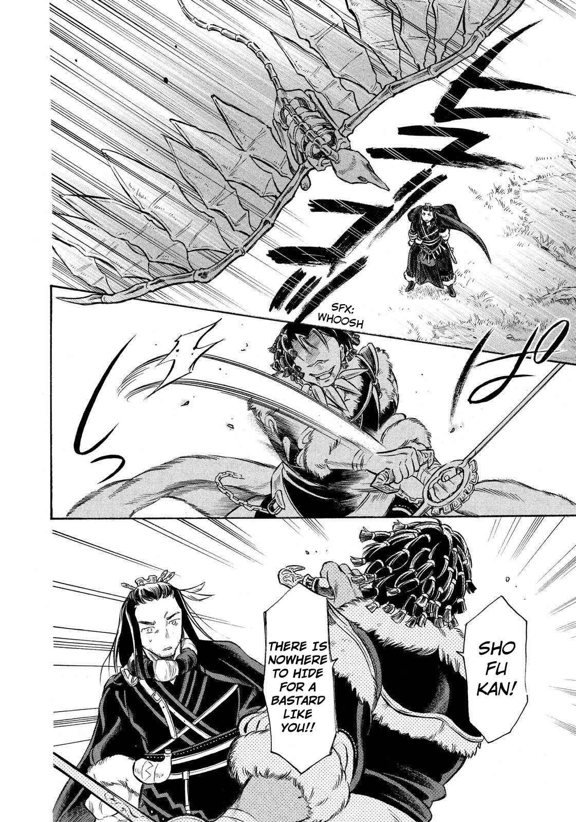 Page 18 Chapter 2 Thunderbolt Fantasy: Touriken Yuuki