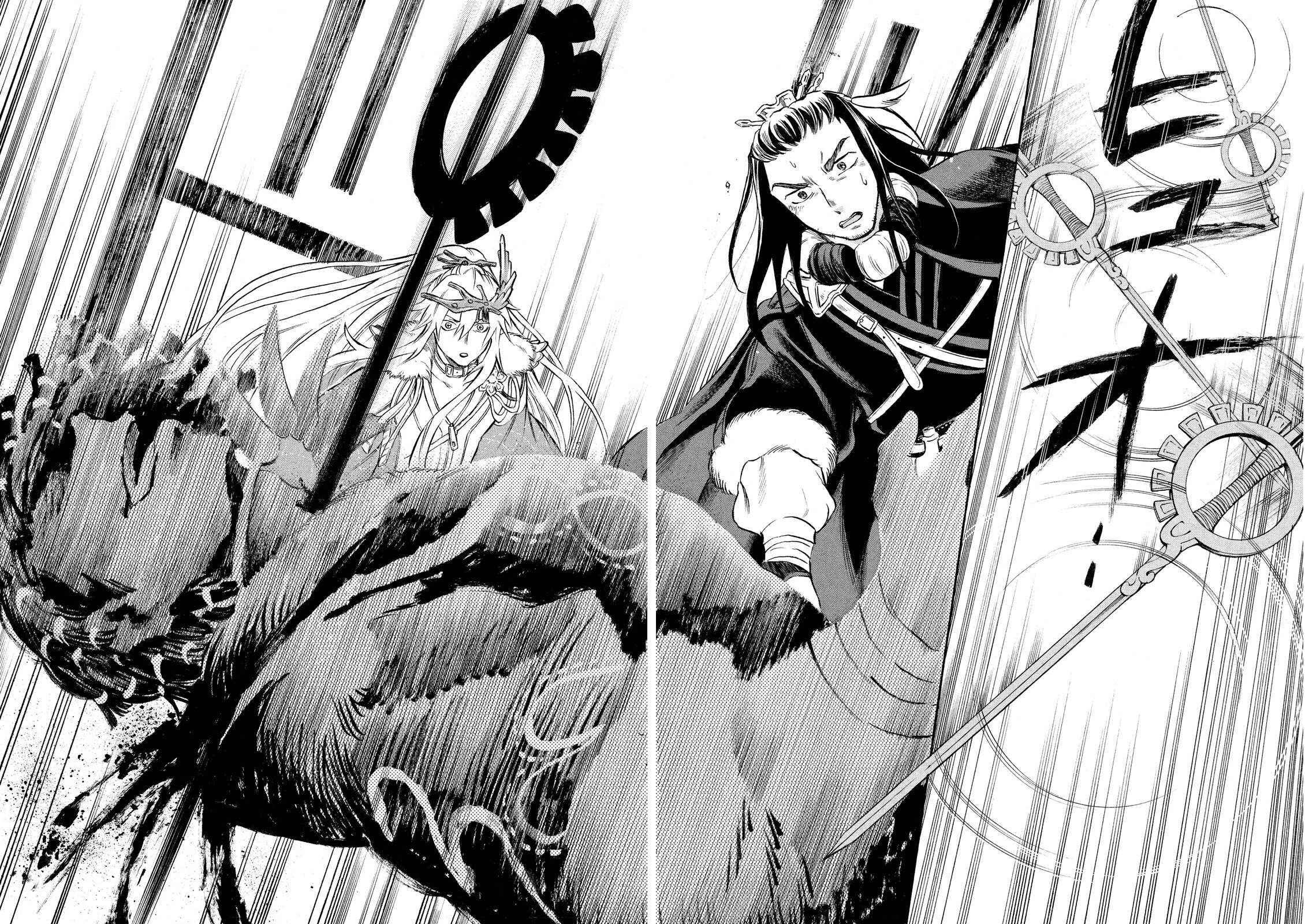 Page 20 Chapter 2 Thunderbolt Fantasy: Touriken Yuuki