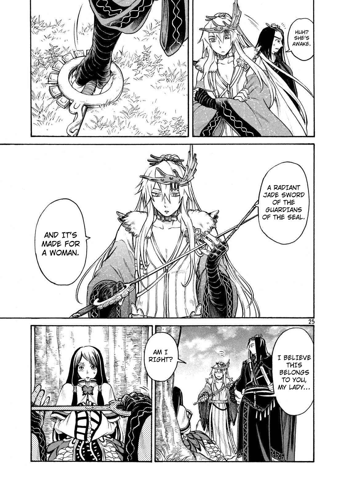 Page 24 Chapter 2 Thunderbolt Fantasy: Touriken Yuuki