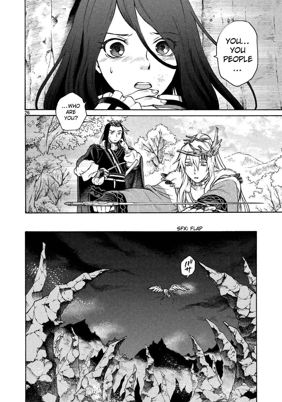 Page 25 Chapter 2 Thunderbolt Fantasy: Touriken Yuuki