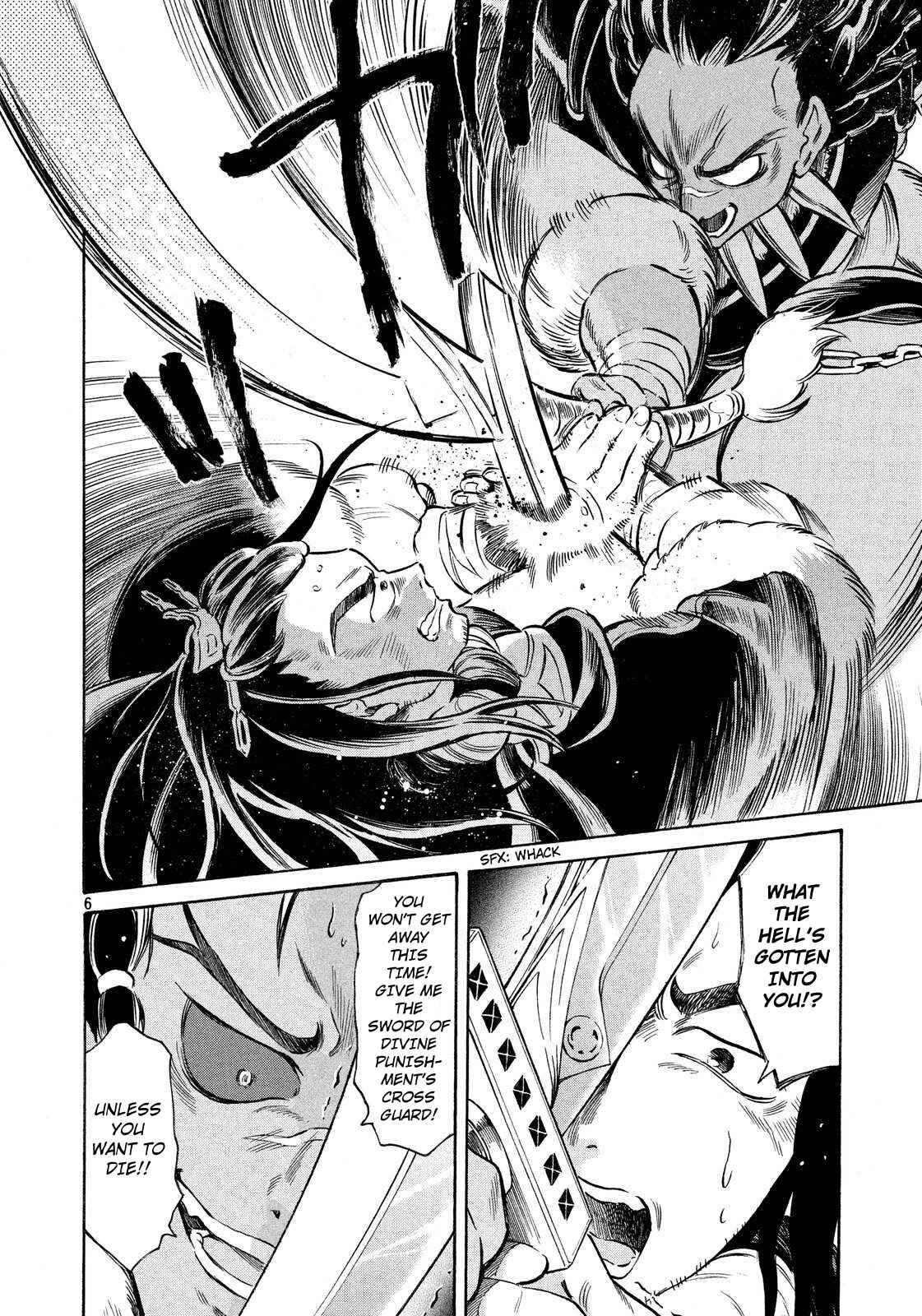 Page 6 Chapter 2 Thunderbolt Fantasy: Touriken Yuuki