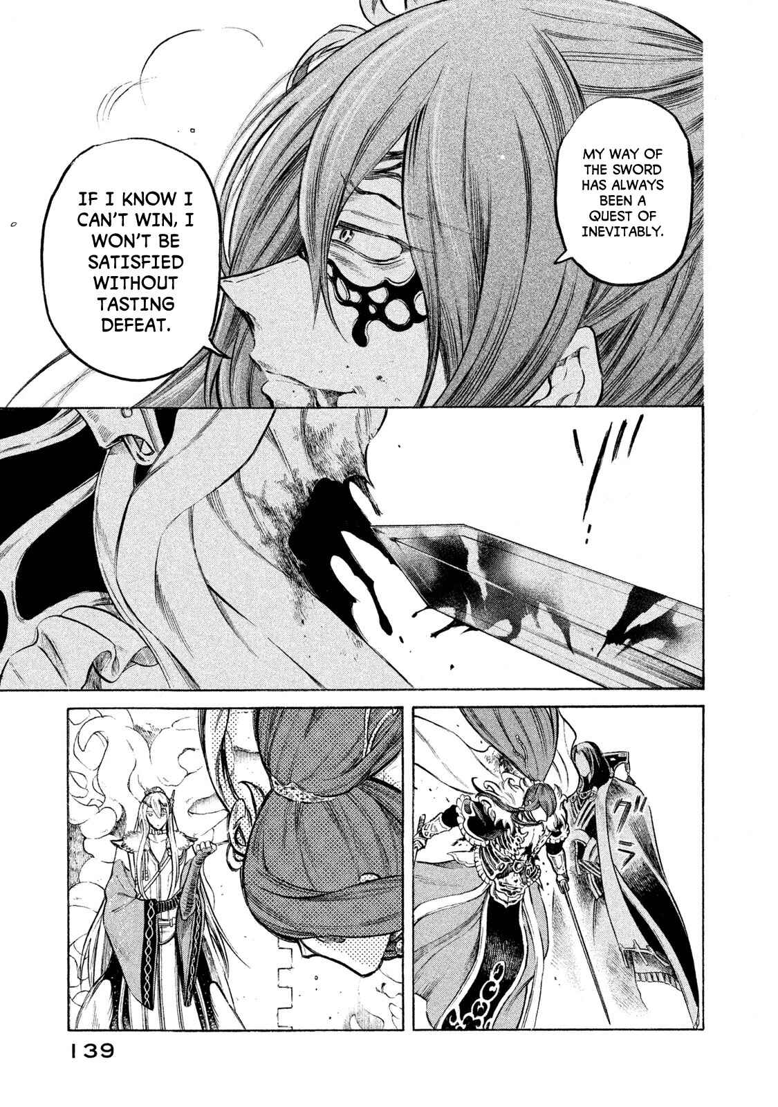 Page 14 Chapter 23 Thunderbolt Fantasy: Touriken Yuuki