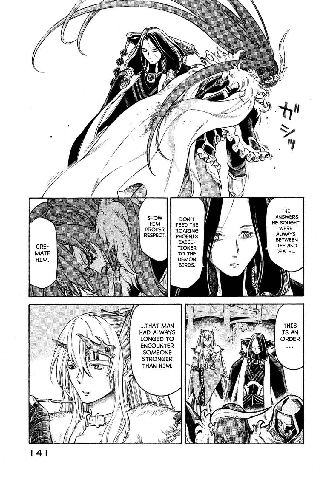 Page 16 Chapter 23 Thunderbolt Fantasy: Touriken Yuuki