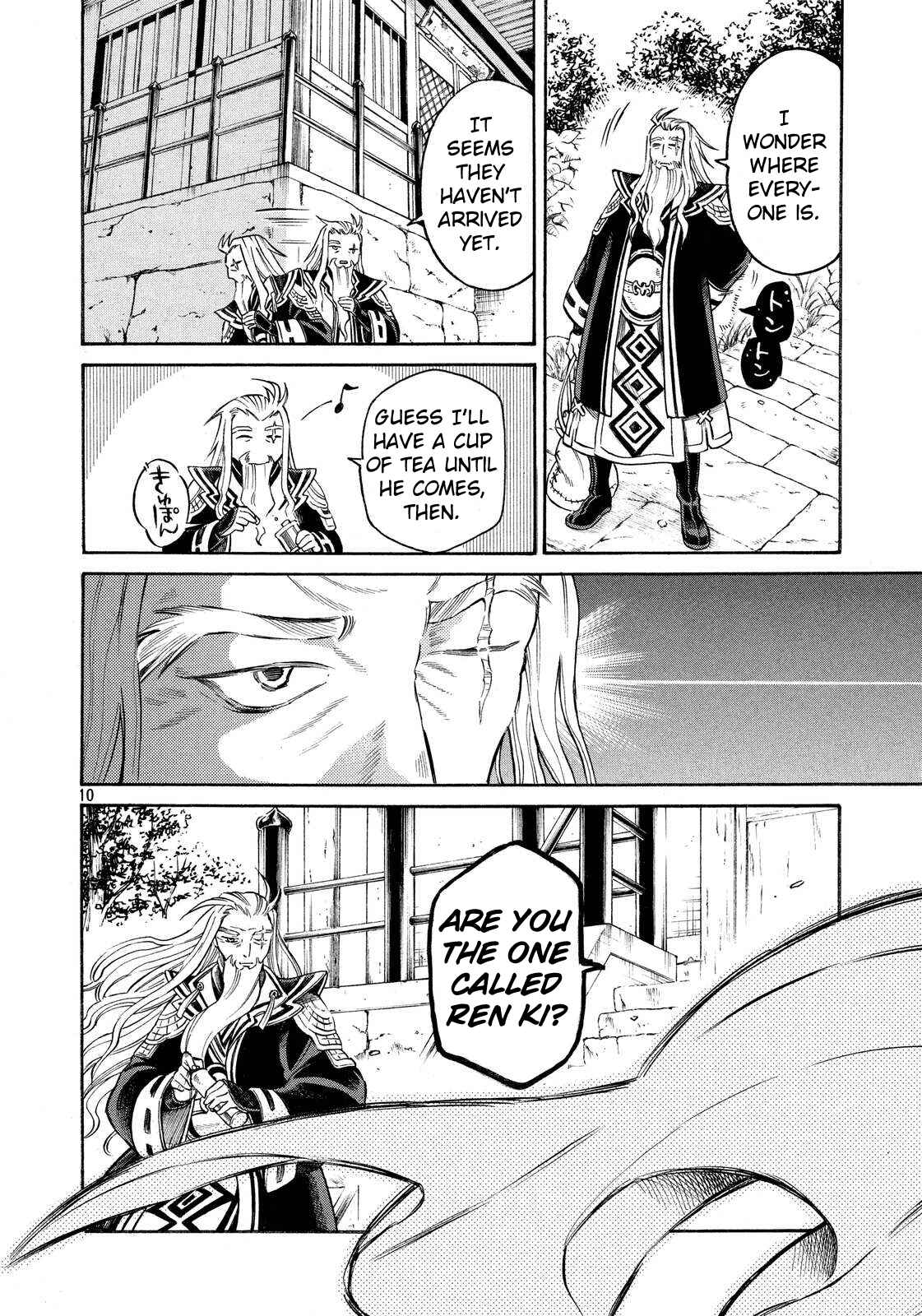 Page 10 Chapter 11 Thunderbolt Fantasy: Touriken Yuuki