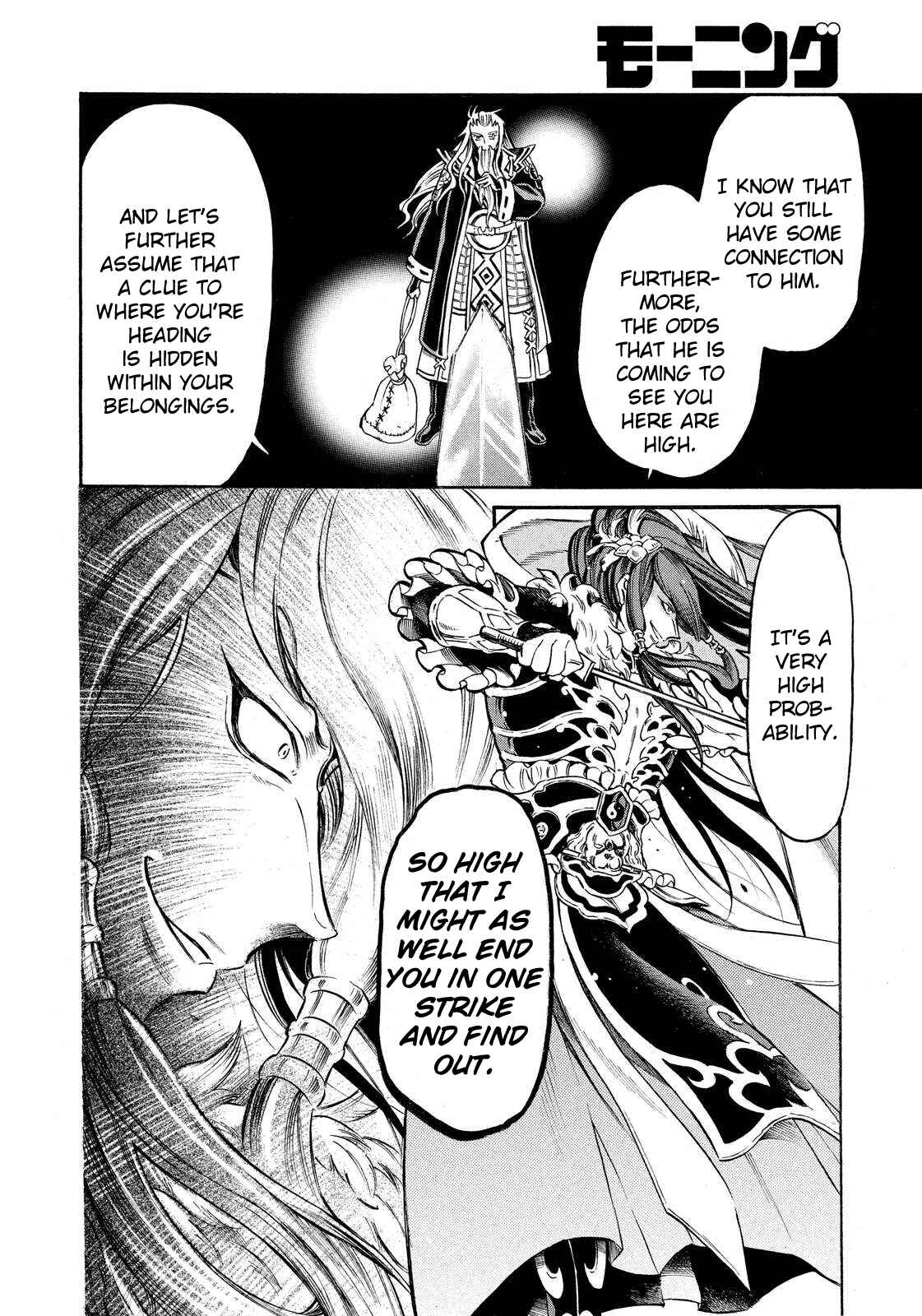 Page 14 Chapter 11 Thunderbolt Fantasy: Touriken Yuuki