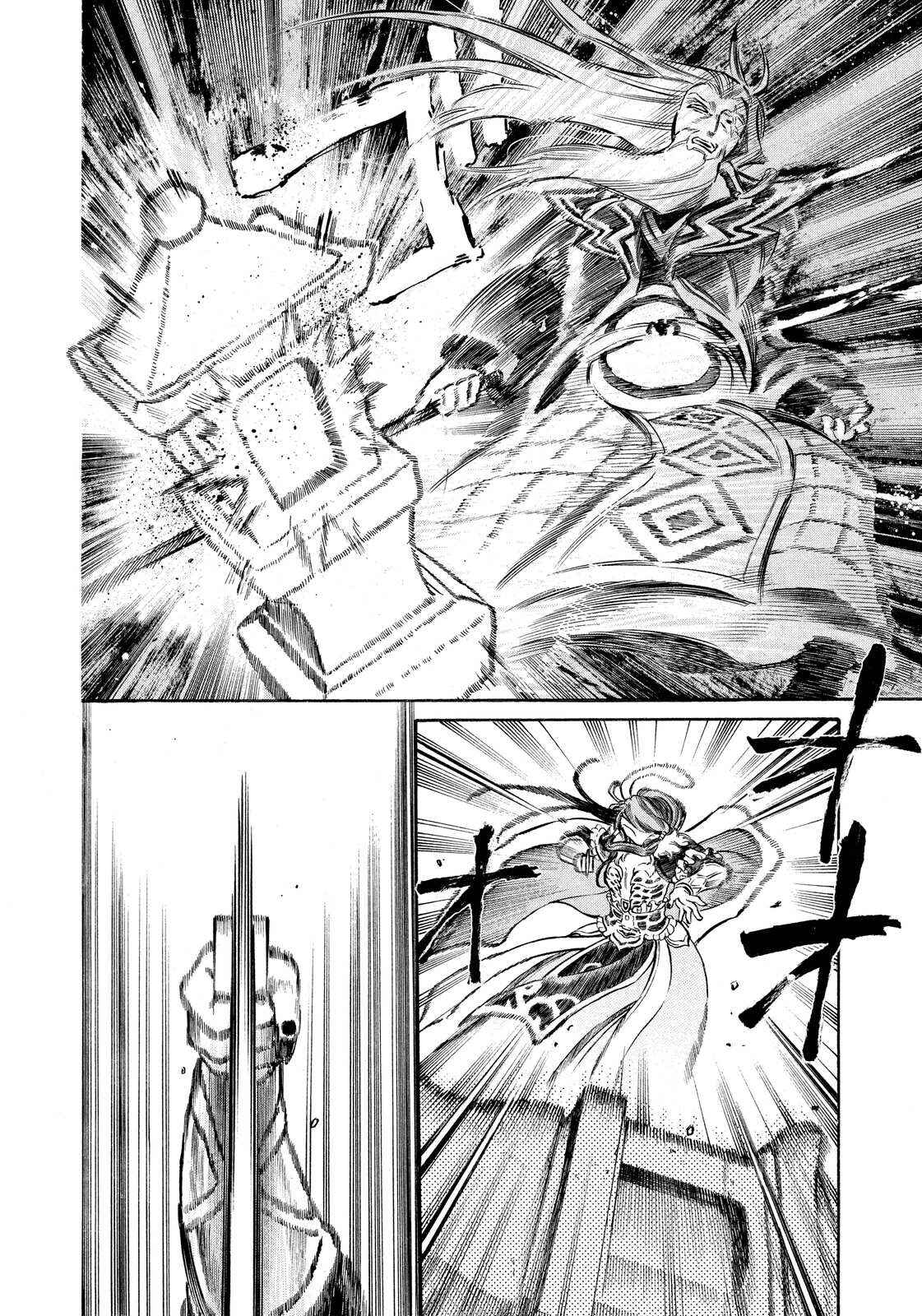 Page 16 Chapter 11 Thunderbolt Fantasy: Touriken Yuuki