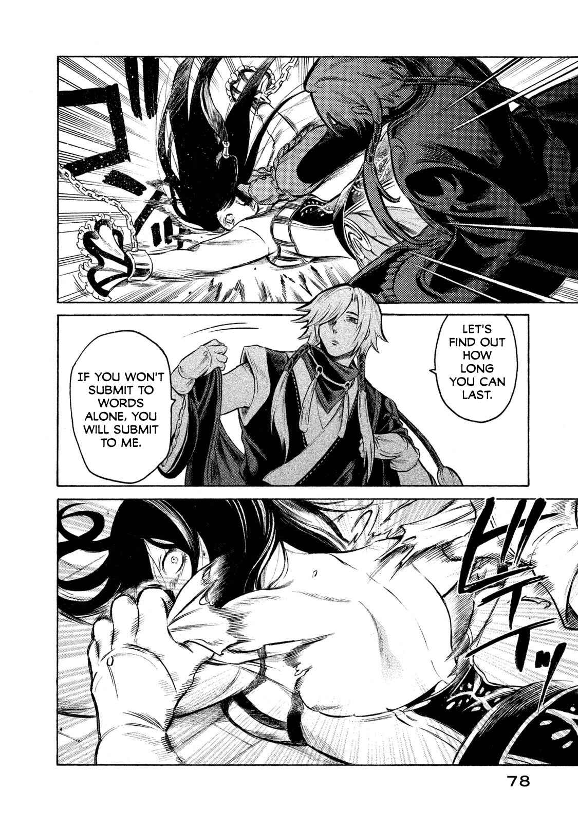 Page 16 Chapter 20 Thunderbolt Fantasy: Touriken Yuuki