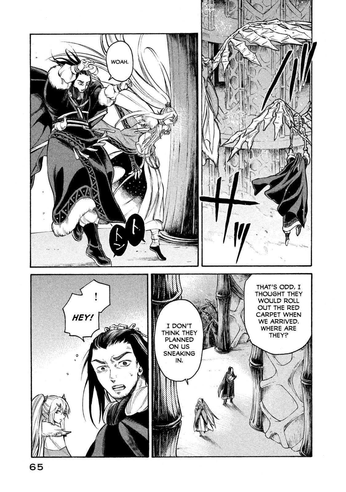 Page 3 Chapter 20 Thunderbolt Fantasy: Touriken Yuuki