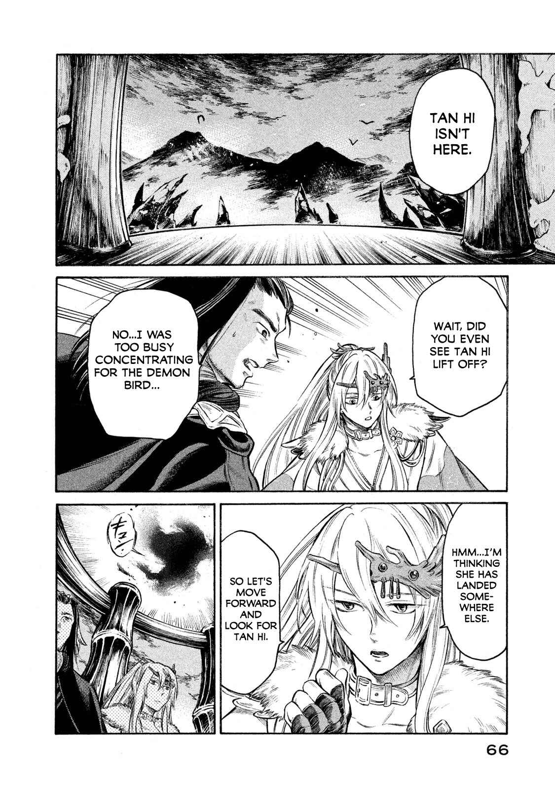 Page 4 Chapter 20 Thunderbolt Fantasy: Touriken Yuuki