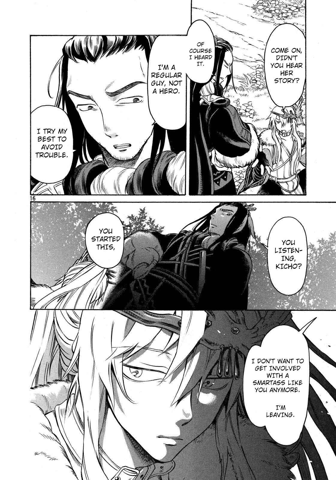 Page 16 Chapter 3 Thunderbolt Fantasy: Touriken Yuuki
