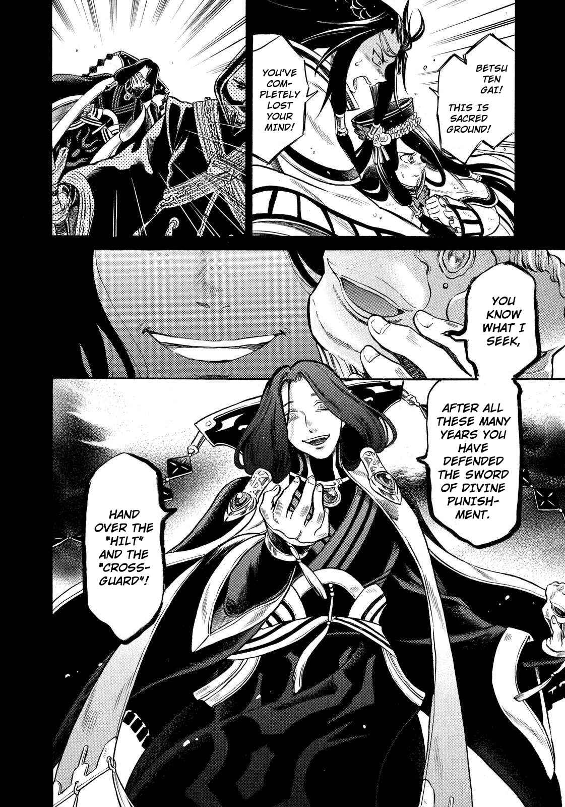 Page 6 Chapter 3 Thunderbolt Fantasy: Touriken Yuuki