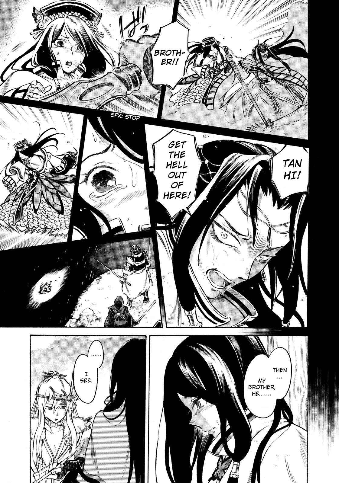 Page 9 Chapter 3 Thunderbolt Fantasy: Touriken Yuuki