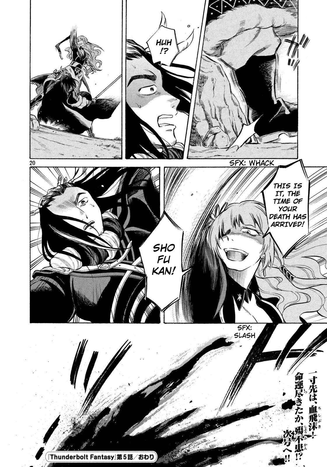 Page 20 Chapter 5 Thunderbolt Fantasy: Touriken Yuuki