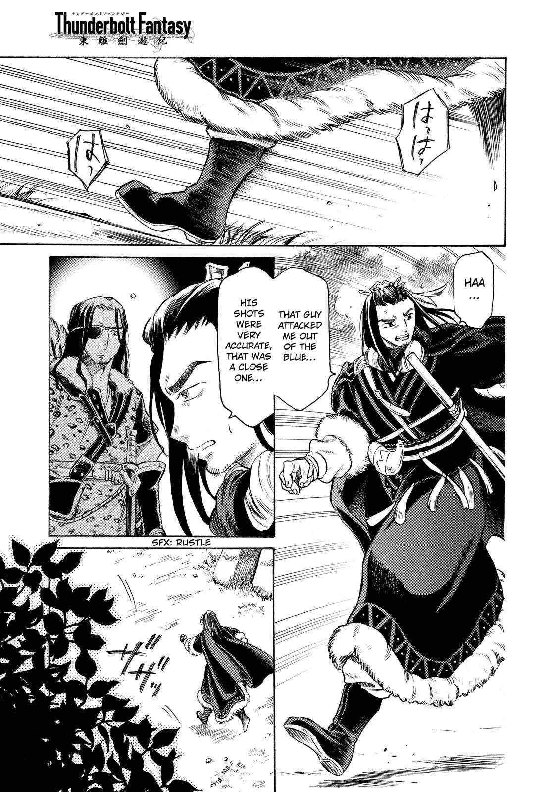 Page 9 Chapter 5 Thunderbolt Fantasy: Touriken Yuuki