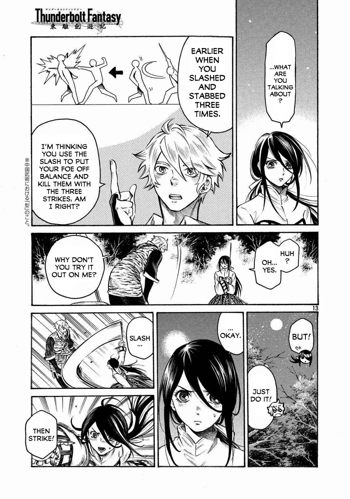 Page 13 Chapter 17 Thunderbolt Fantasy: Touriken Yuuki