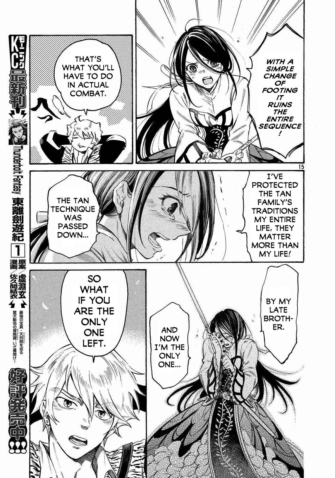 Page 15 Chapter 17 Thunderbolt Fantasy: Touriken Yuuki