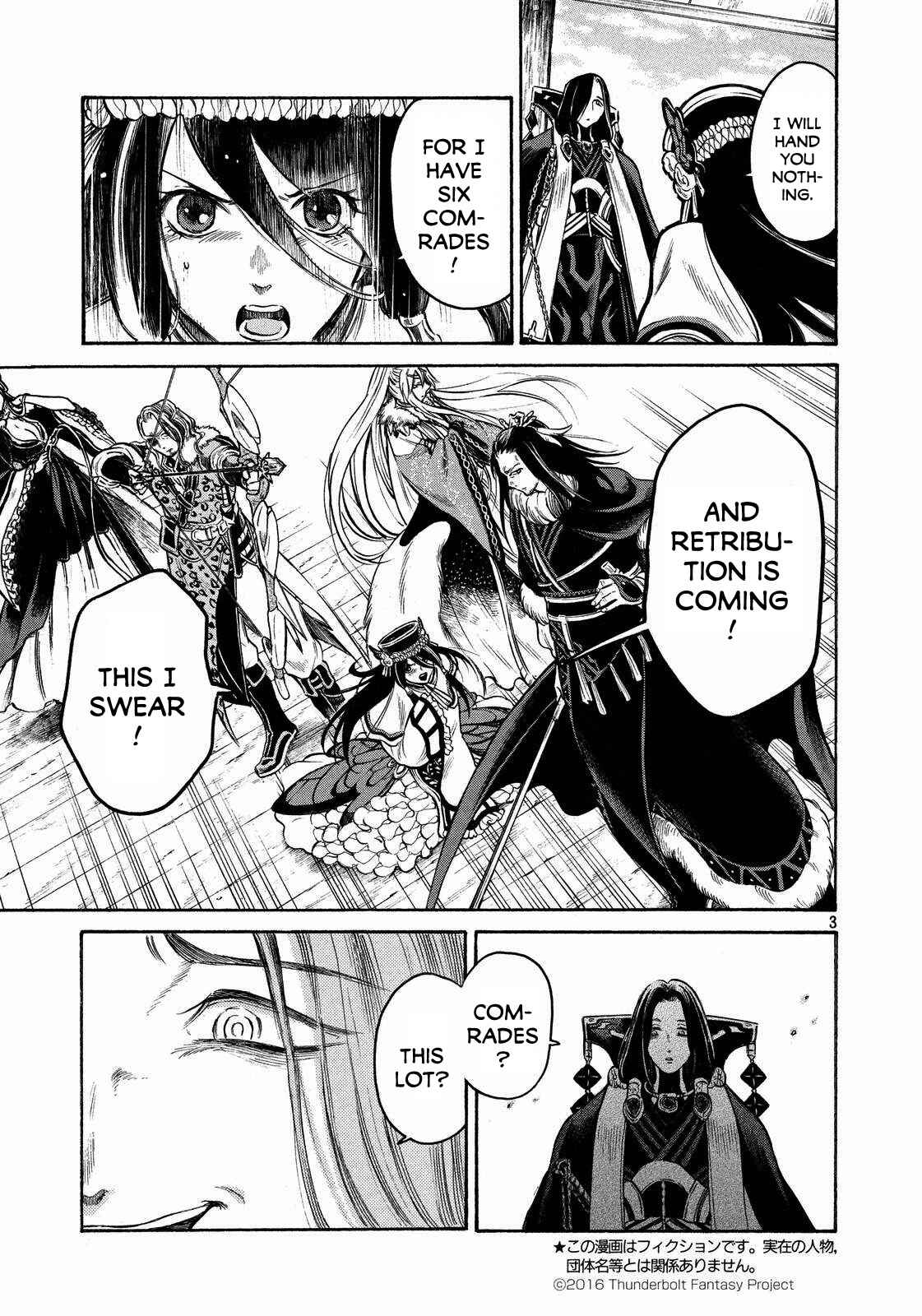 Page 3 Chapter 17 Thunderbolt Fantasy: Touriken Yuuki