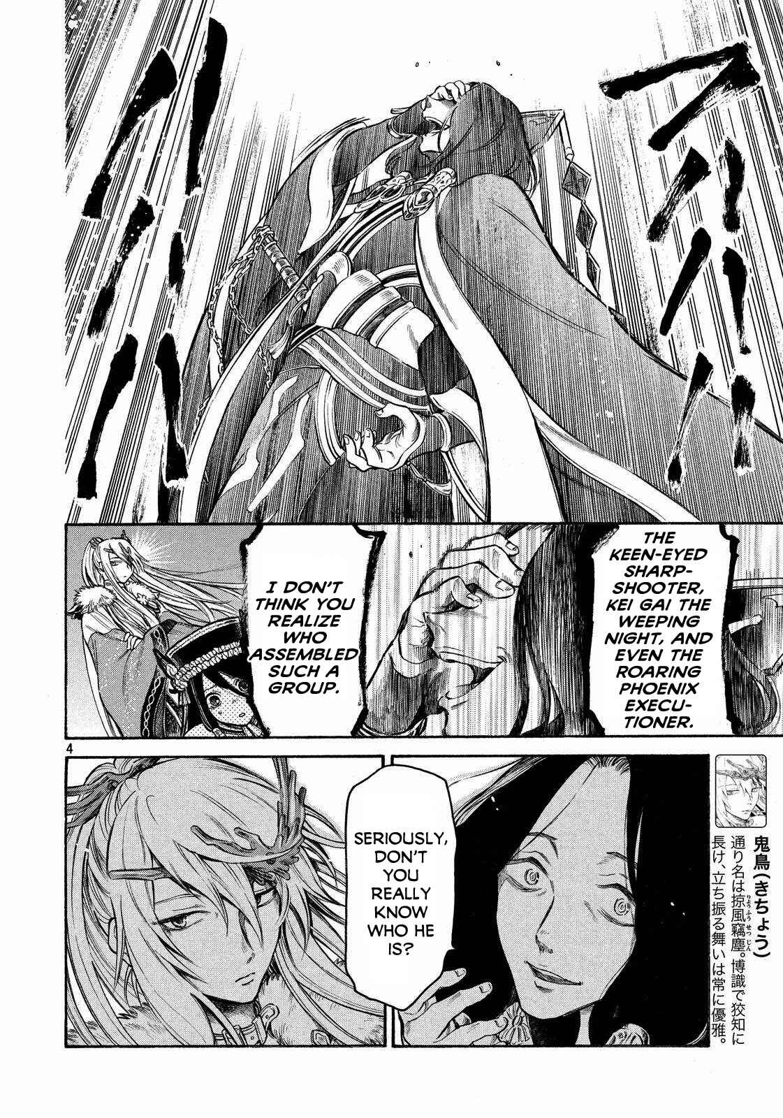 Page 4 Chapter 17 Thunderbolt Fantasy: Touriken Yuuki