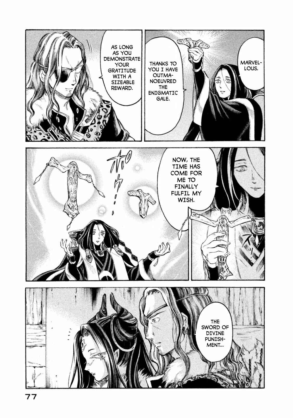 Page 14 Chapter 29 Thunderbolt Fantasy: Touriken Yuuki