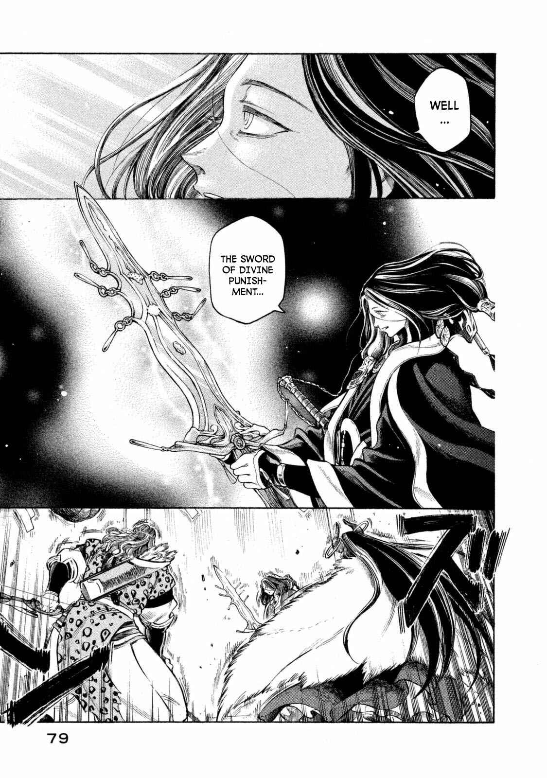 Page 16 Chapter 29 Thunderbolt Fantasy: Touriken Yuuki