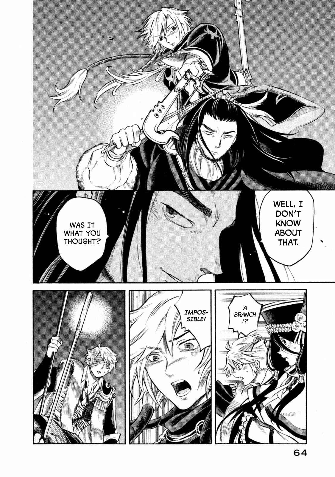 Page 2 Chapter 29 Thunderbolt Fantasy: Touriken Yuuki